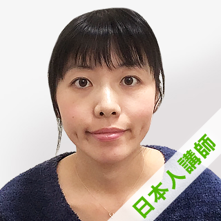 Yui S