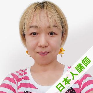 Yumi