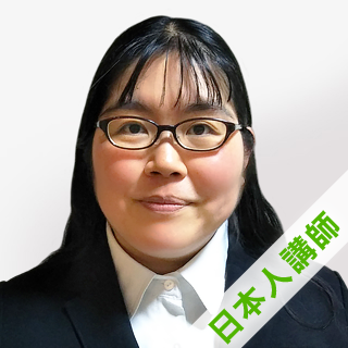 Natsuko