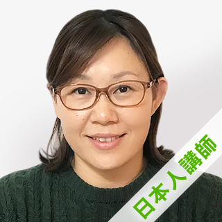 Yuko