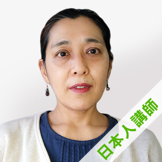 Terumi