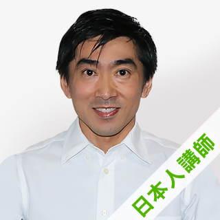 Yukio