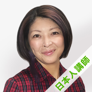 Ayumi