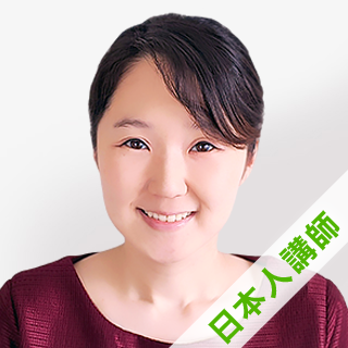 Yukie