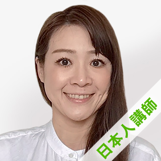 Nao