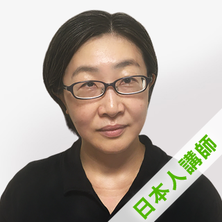 Hana