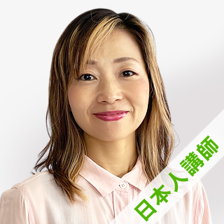 Nao