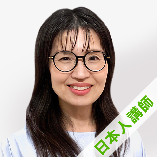 Etsuko