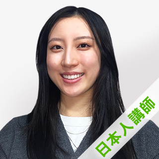 (Nina) Tutor profile