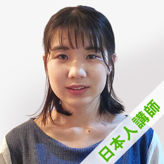 Namiko