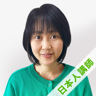 Tomoko
