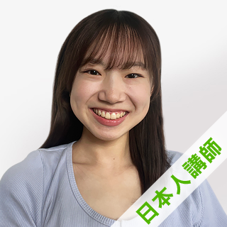 Shiho