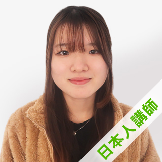 Yuki