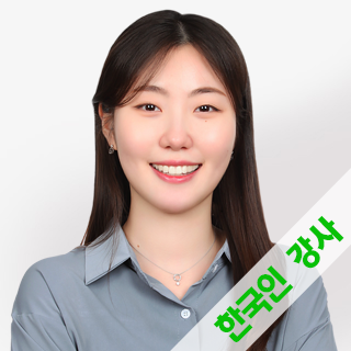 Sujin