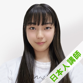 Anri